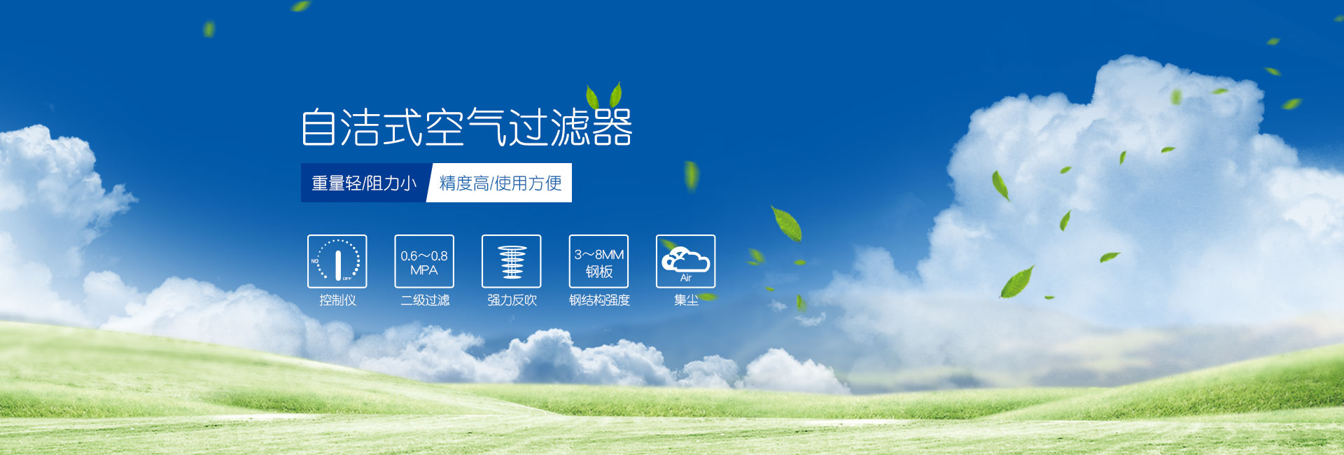 電腦banner1
