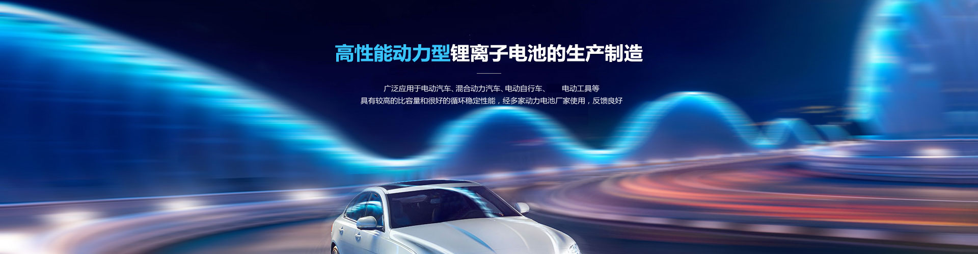 電腦banner2
